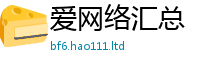 2025新澳门2025免费原料既2025新奥天天开好彩开奖结果